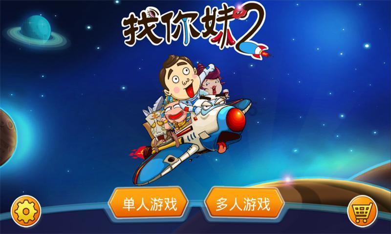 易币付官方网站游戏画面