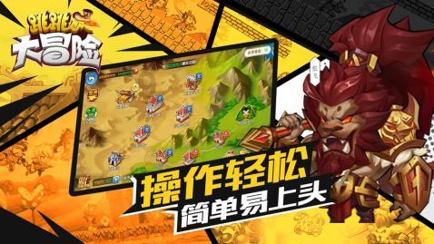 割绳子吃寿司