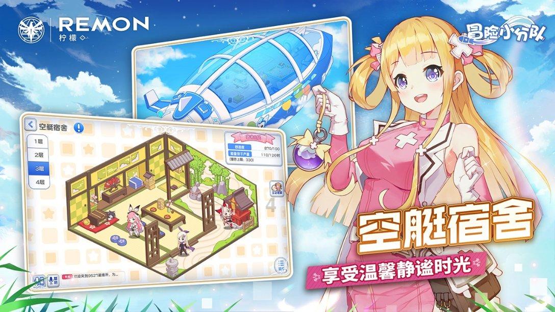 草莓怎么洗好吃游戏画面