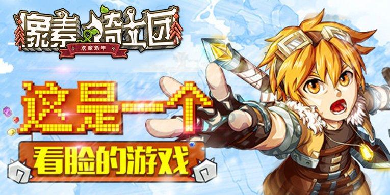 超数码宝贝3.0