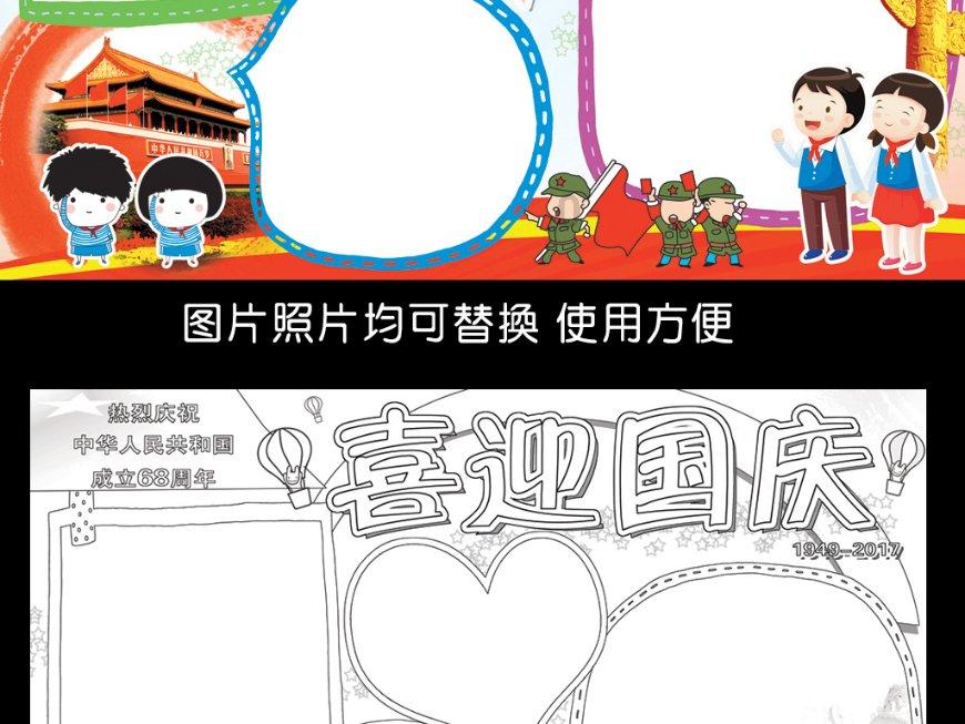 奇形怪状