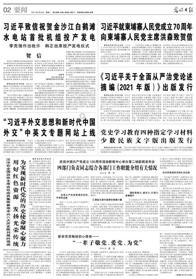老旧的停车场3